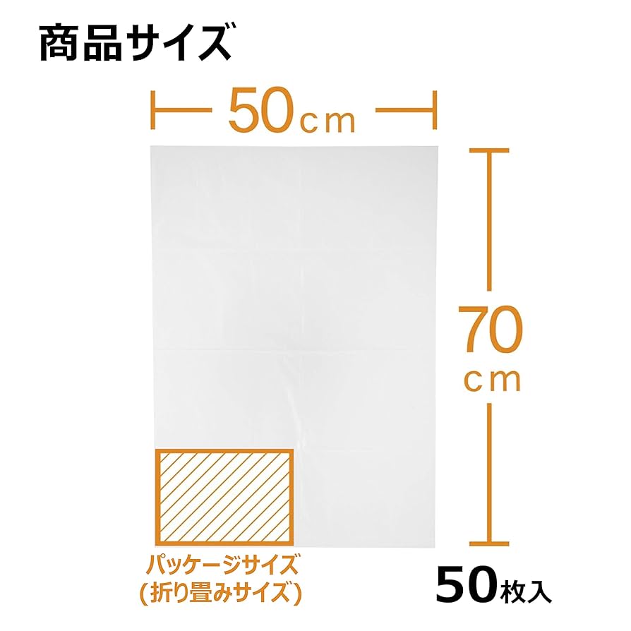 Amazon.co.jp: ストリックスデザイン ごみ袋 スパッと開く! ポリ